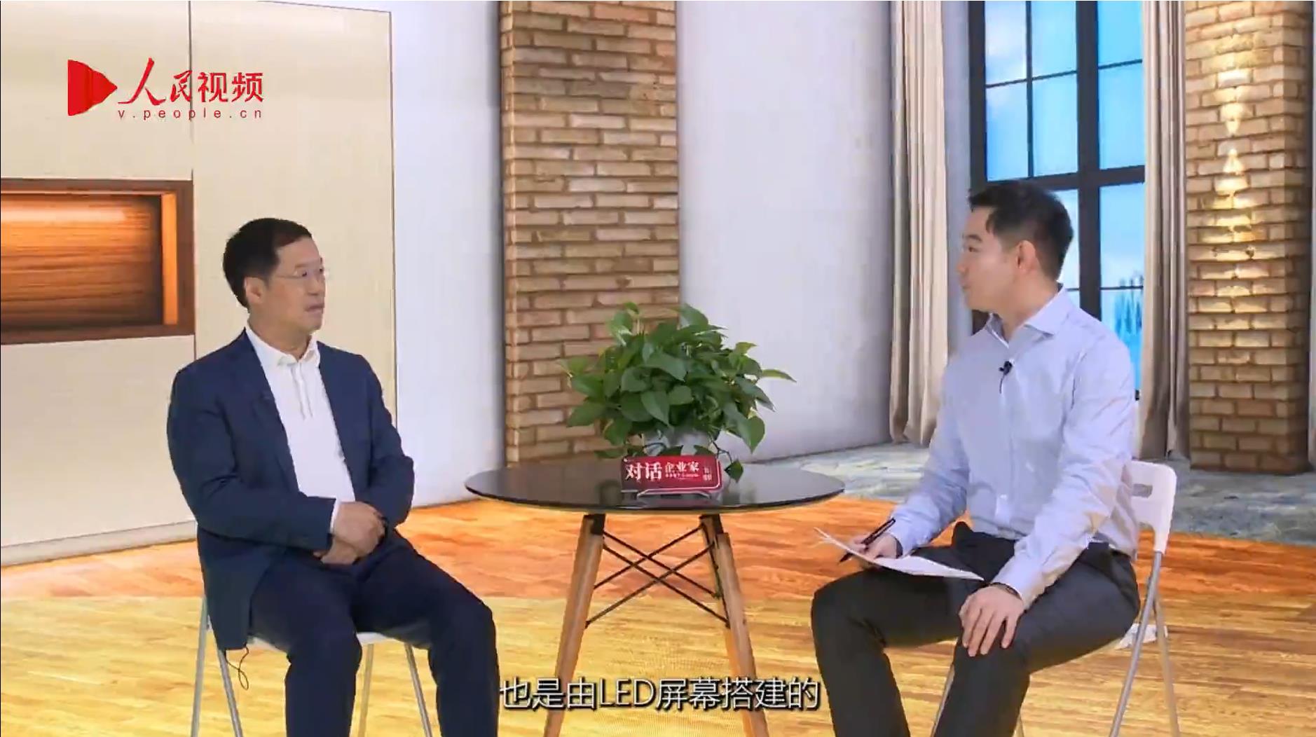 人民网报道 | 365WM完美李军：以“自我革命”的勇气 推动国产显示产业创新升级