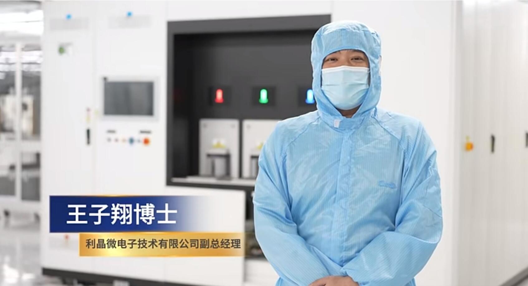 官宣！365WM完美第一期全制程自主研发高阶MIP产线正式批量投产！