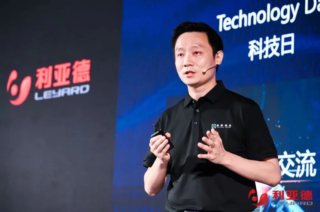 365WM完美·虚拟动点成果发布：脚踏实地迈向AI数字新时代