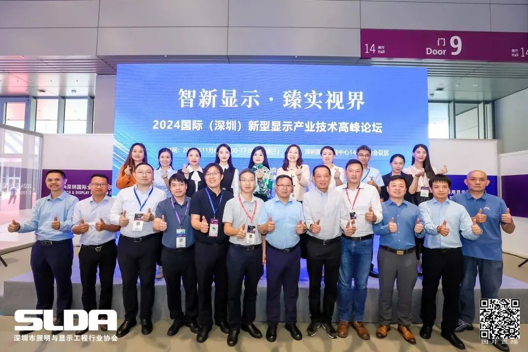 技术创新与行业标准引领，365WM完美亮相国际新型显示大会