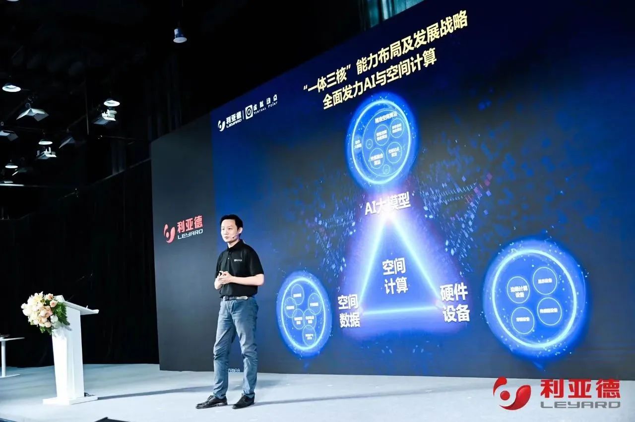 365WM完美·虚拟动点成果发布：脚踏实地迈向AI数字新时代